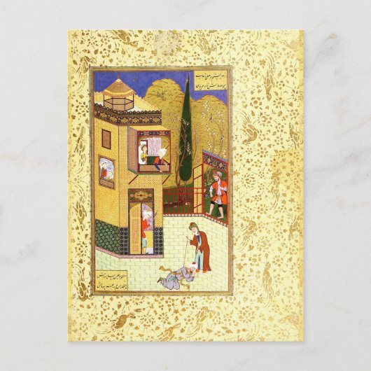 ペルシャのミニチュア: MuridはPirの足に接吻します ポストカード (正面)