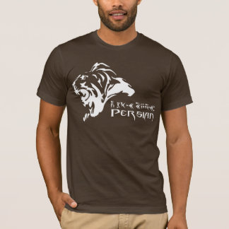 ペルシャのライオンのنمادشیرایرانی Tシャツ