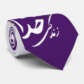 ペルシャのライオンのタイ ネクタイ (ロール)