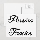 ペルシャの愛好家 ポストカード (正面/裏面)