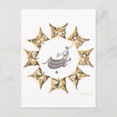 ペルシャの新年おめでとう シーズンポストカード (正面)