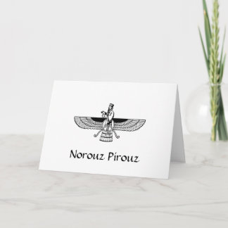 ペルシャの新年のカード シーズンカード