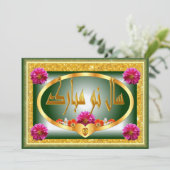 ペルシャの新年 ノウルーズ・ムバラク サル ノウ モバラク シーズンカード (スタンド正面)