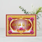 ペルシャの新年　ノウルーズ・ムバラク　（サール・ノウ・ムバラク） シーズンカード (スタンド正面)