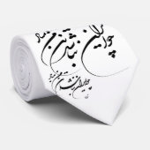 ペルシャの書道 ネクタイ (ロール)