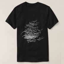ペルシャの詩のTシャツ