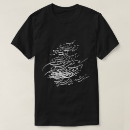 ペルシャの詩のTシャツ Tシャツ