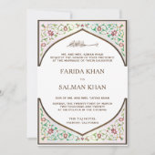 ペルシャエレガントモザイクのイスラム教結婚教の 招待状 (正面)