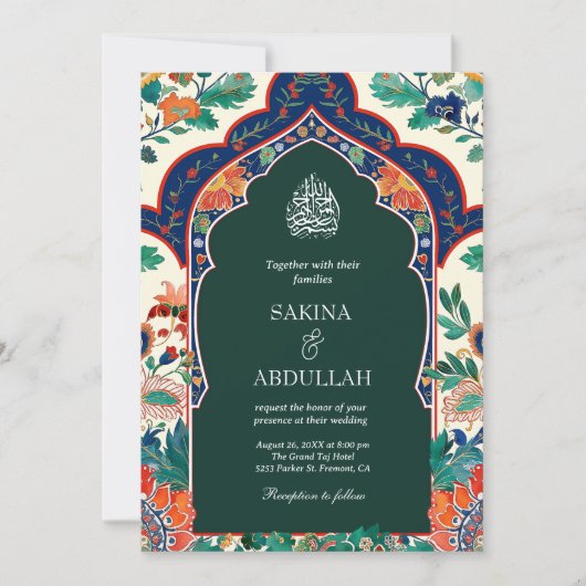 ペルシャフローラインレイエメラルドグリーンムスリム結婚ズ 招待状 (正面)