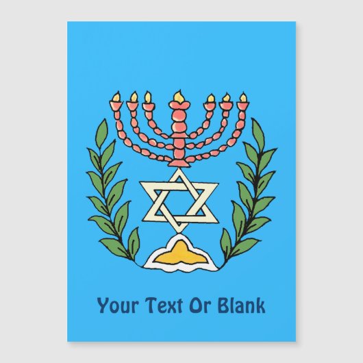 ペルシャマゲンデヴィッド(ユダヤ教)メノラー (正面)