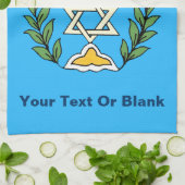 ペルシャマゲンデヴィッド(ユダヤ教)メノラー キッチンタオル (折り畳み)