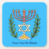 ペルシャマゲンデヴィッド(ユダヤ教)メノラー スクエアペーパーコースター (正面)