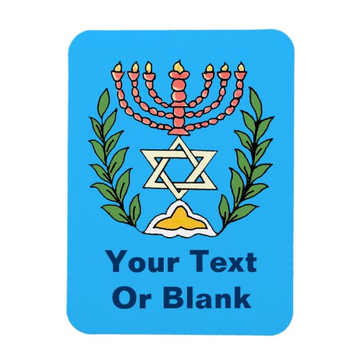 ペルシャマゲンデヴィッド(ユダヤ教)メノラー マグネット (縦)