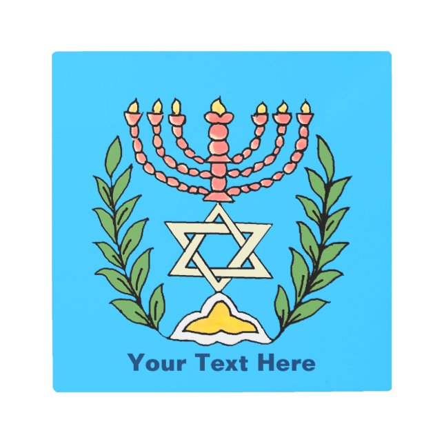 ペルシャマゲンデヴィッド（ユダヤ教）メノラー メタルプリント (正面)