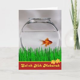 ペルシャ人のSoleh Noh Mobarakのسالنومبارک シーズンカード