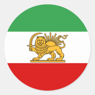 ペルシャ国旗/イラン(1964年~1980年) ラウンドシール