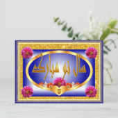 ペルシャ新年ノウルスムバラクسال نو مبارك シーズンカード (スタンド正面)