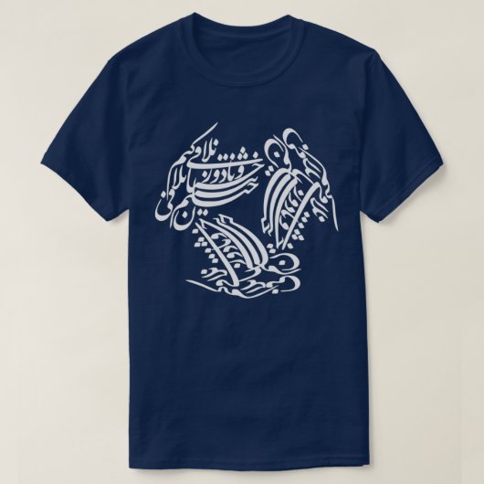 ペルシャ書道19 Tシャツ (デザイン正面)
