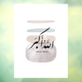 ペルシャ書道 الحمد لله インテリアアクセント ウィンドウサイン (シート3)