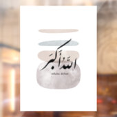 ペルシャ書道 الحمد لله インテリアアクセント ウィンドウサイン (シート2)