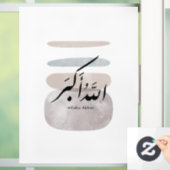 ペルシャ書道 الحمد لله インテリアアクセント ウィンドウサイン (ホーム)