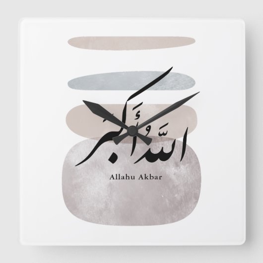 ペルシャ書道 الحمد لله インテリアアクセント スクエア壁時計 (正面)