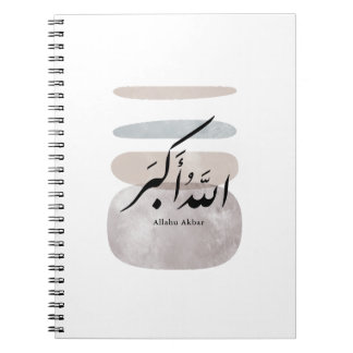 ペルシャ書道 الحمد لله インテリアアクセント ノートブック