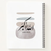 ペルシャ書道 الحمد لله インテリアアクセント ノートブック (裏面)