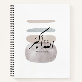 ペルシャ書道 الحمد لله インテリアアクセント ノートブック