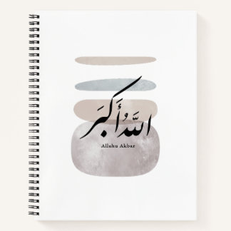 ペルシャ書道 الحمد لله インテリアアクセント ノートブック