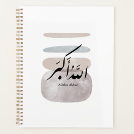 ペルシャ書道 الحمد لله インテリアアクセント プランナー手帳