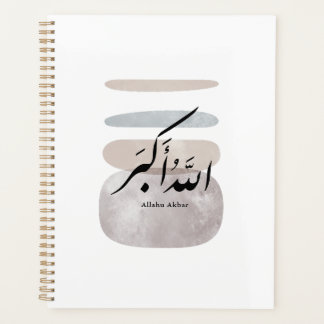 ペルシャ書道 الحمد لله インテリアアクセント プランナー手帳