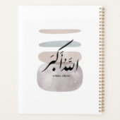 ペルシャ書道 الحمد لله インテリアアクセント プランナー手帳 (裏面)