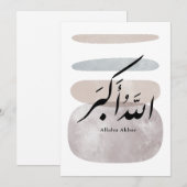 ペルシャ書道 الحمد لله インテリアアクセント 招待状 (正面/裏面)