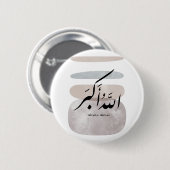 ペルシャ書道 الحمد لله インテリアアクセント 缶バッジ (正面&裏面)