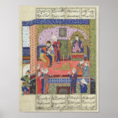 ペルシャ王宮インテリア ポスター (正面)