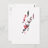 ペルシャ語とアラビア語の書道が好き ポストカード (正面/裏面)