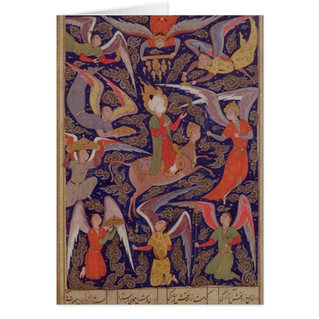 ペルシャ語予言者モハメッドの上昇 (正面)