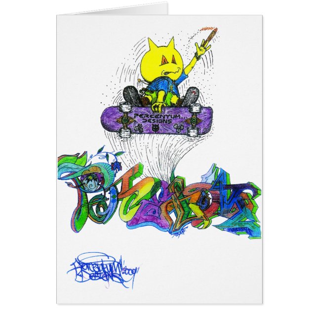 ペルセントゥムオリー (正面)