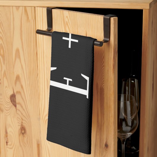 ペルソエレガントナリス文字 キッチンタオル (三つ折り)