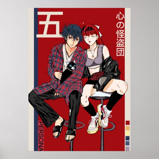 ペルソナ5 王室の ポスター (正面)