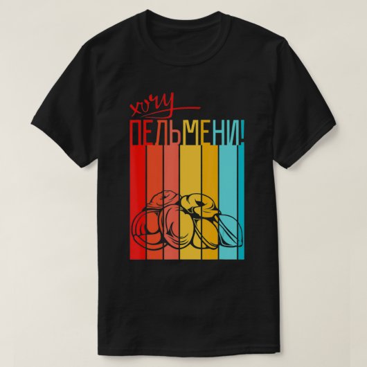 ペルメニロシアのソ Tシャツ (デザイン正面)