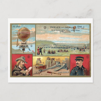 ～ペルルデュジャポン（1900年代）～プランシェn°2 ポストカード