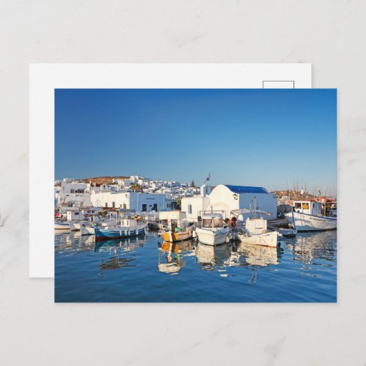 ペロス島ギリシャのナウサ港のボート ポストカード (正面/裏面)