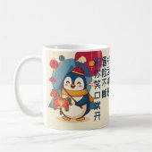 ペンギンの旧正月お祝い｜午年の干支デザイン 馬 コーヒーマグカップ (左)