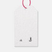 ペンギンズスリディングウィンターホリデーシーン ギフトタグ (裏面)