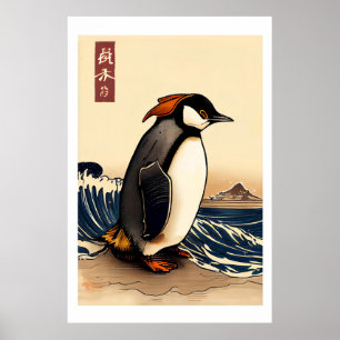 ペンギン日本のポスター ポスター