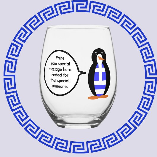 ペンギン語を話すギリシャ国旗パーソナライズされた ステムなしワイングラス