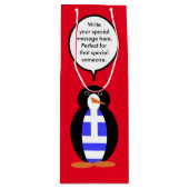 ペンギン語を話すギリシャ国旗パーソナライズされた ワインギフトバッグ (正面)