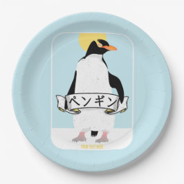 ペンギ日本のン書のアレ読ン ペーパープレート
